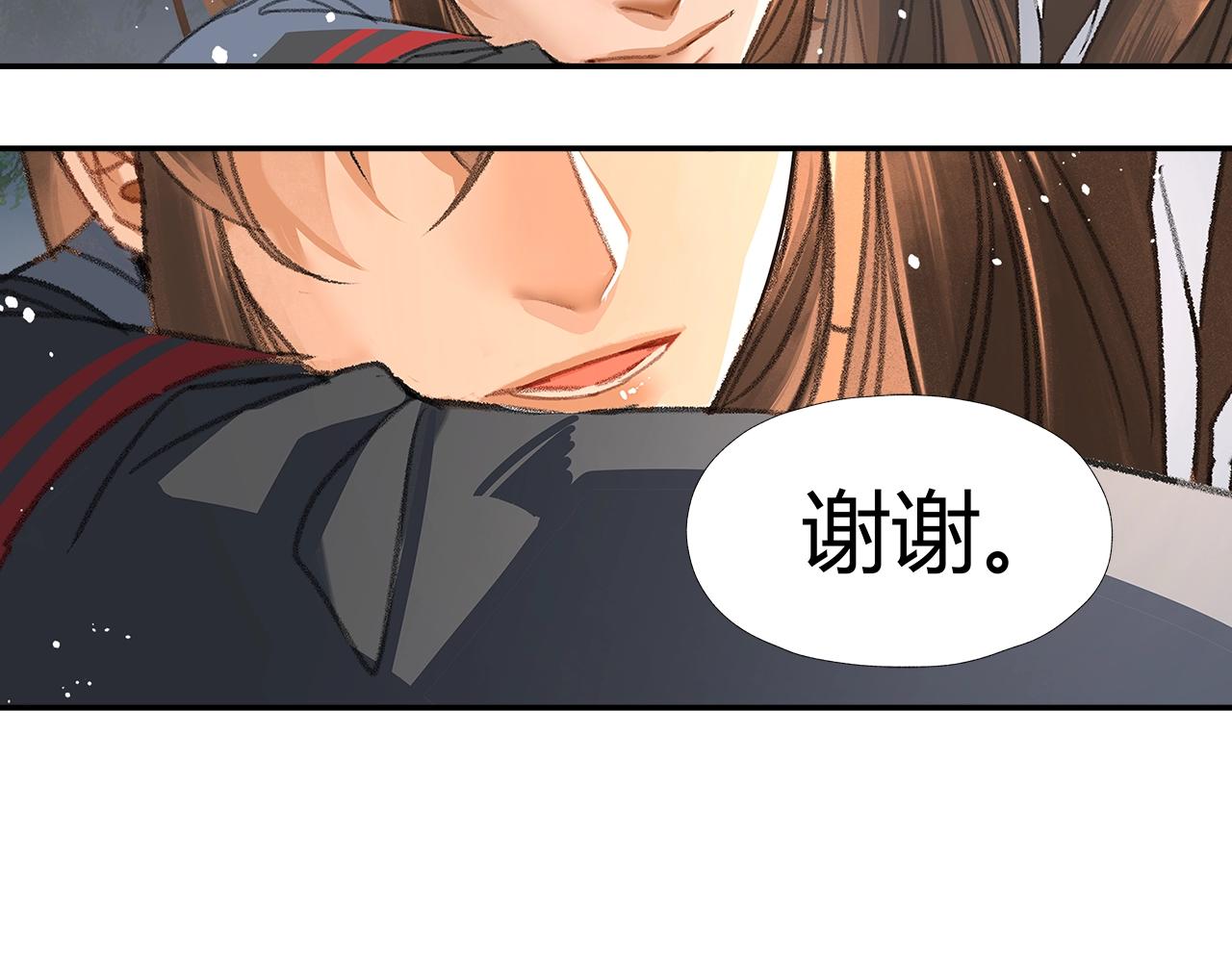 第221话 接住我43