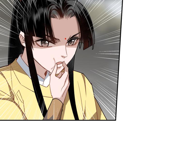 第48话 再遇金凌29