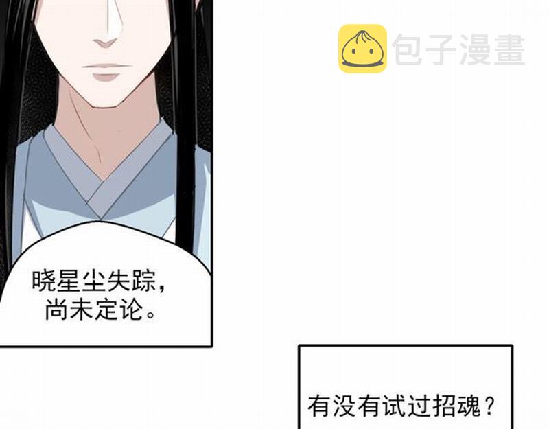 第64话 霜华29