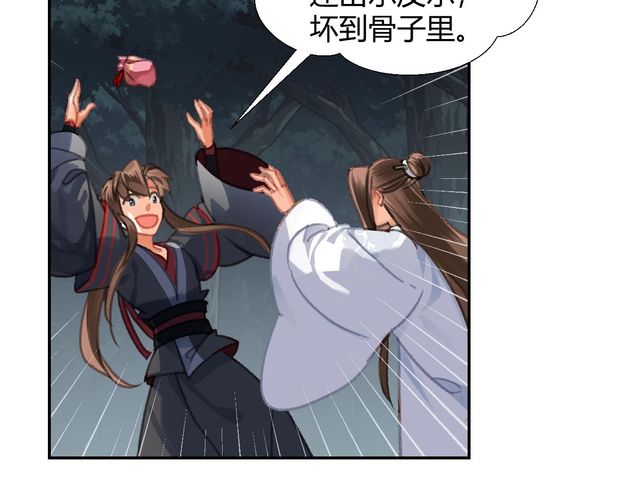 第258话 绵绵51