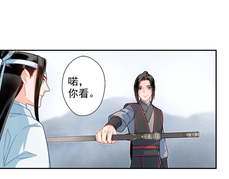 第38话 “随便”32