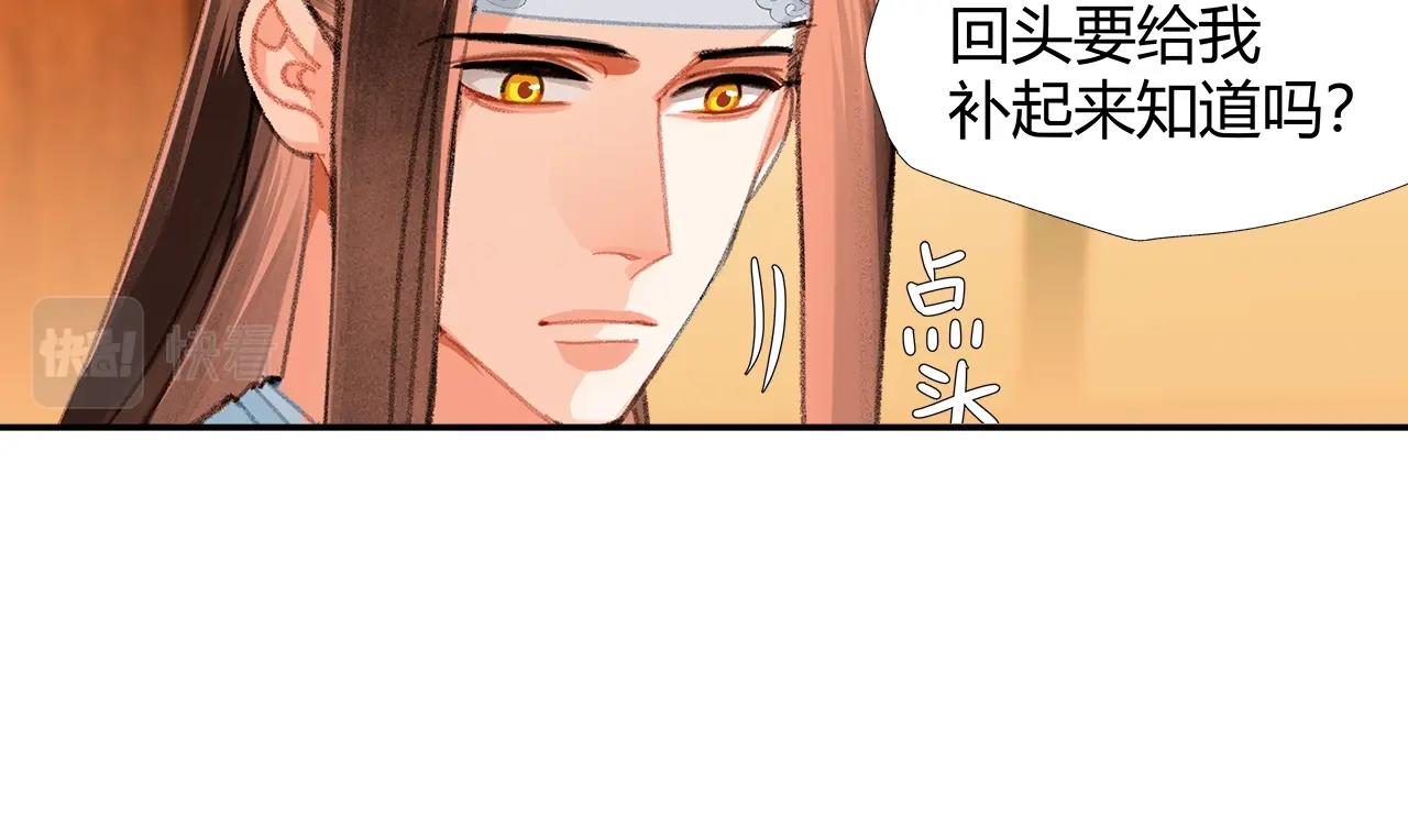 第228话 喝醉了33