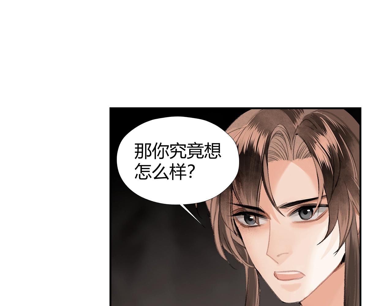 第215话 恨意25