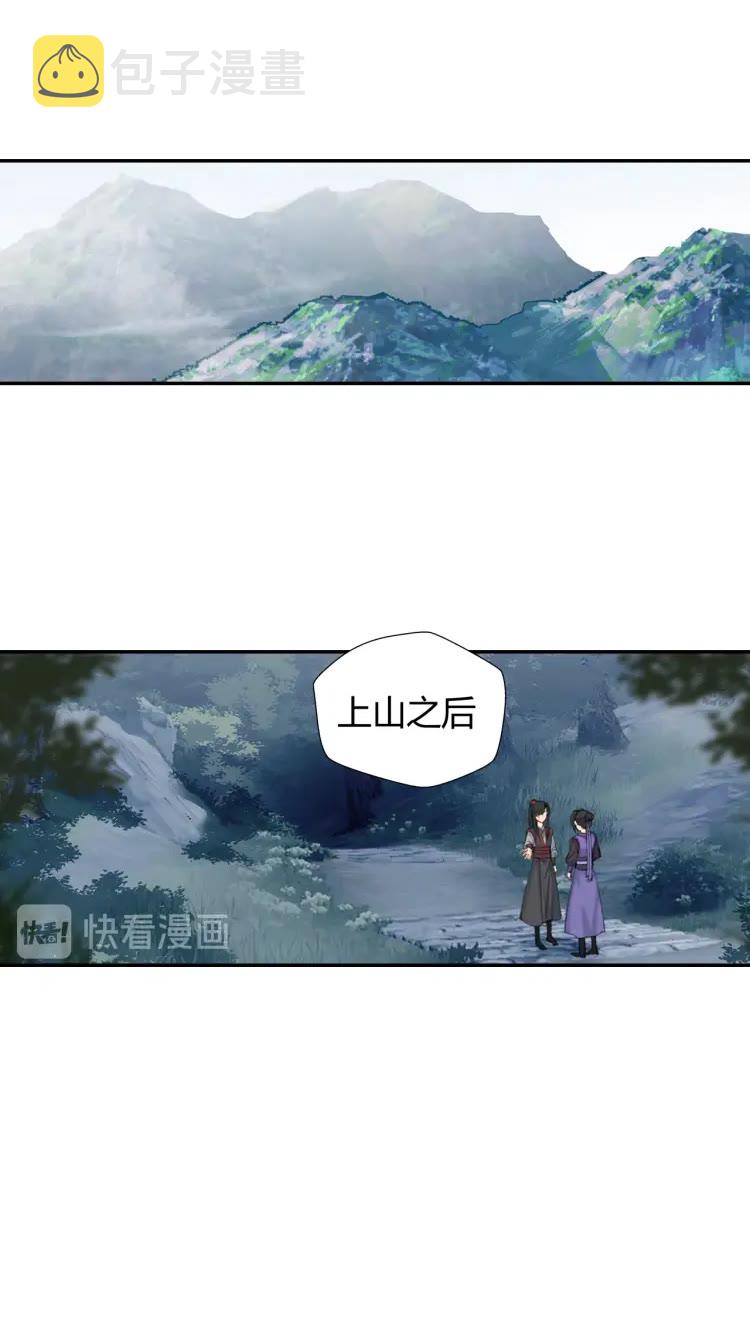 第168话 夺回金丹11