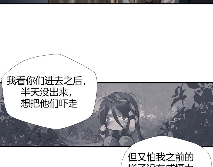 第180话 突然出现的人49