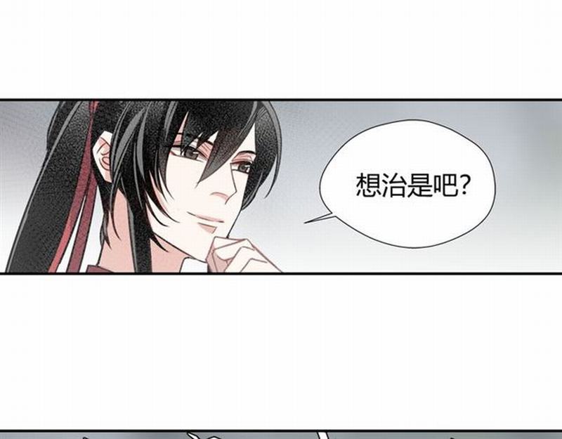 第71话 尸毒43