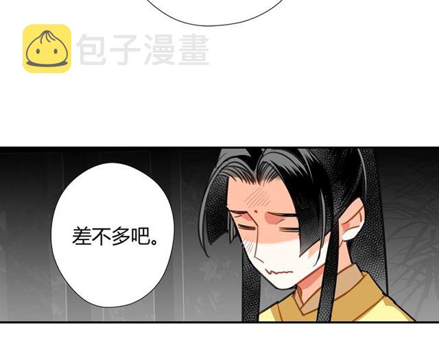 第128话 移情别恋25
