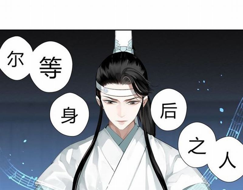 第80话 身后之人27