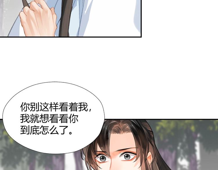 第186话35