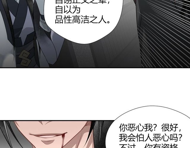 第105话 残忍的真相20