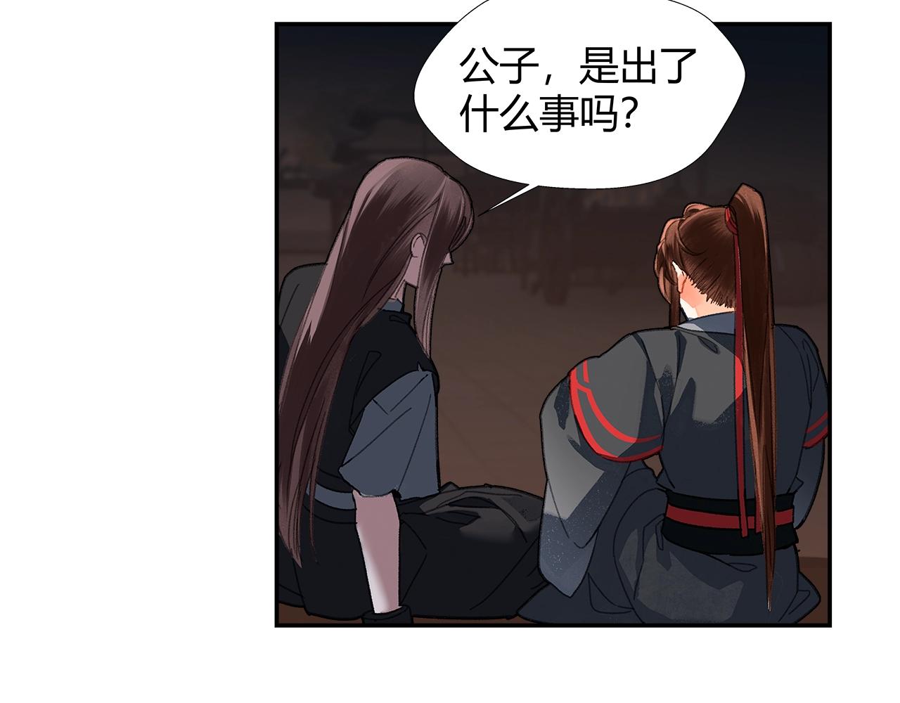第233话后悔53