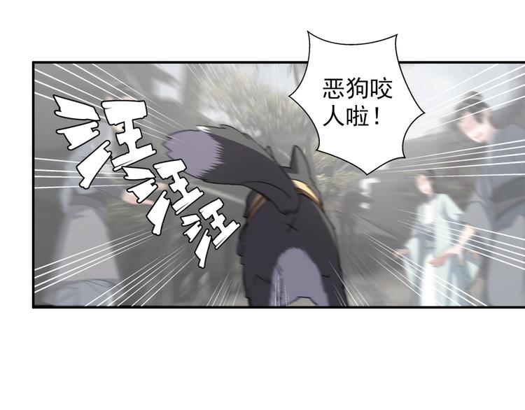 第49话 “一问三不知”3
