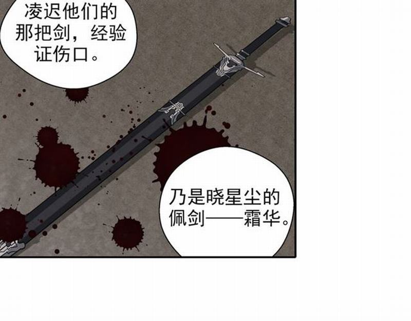 第64话 霜华25