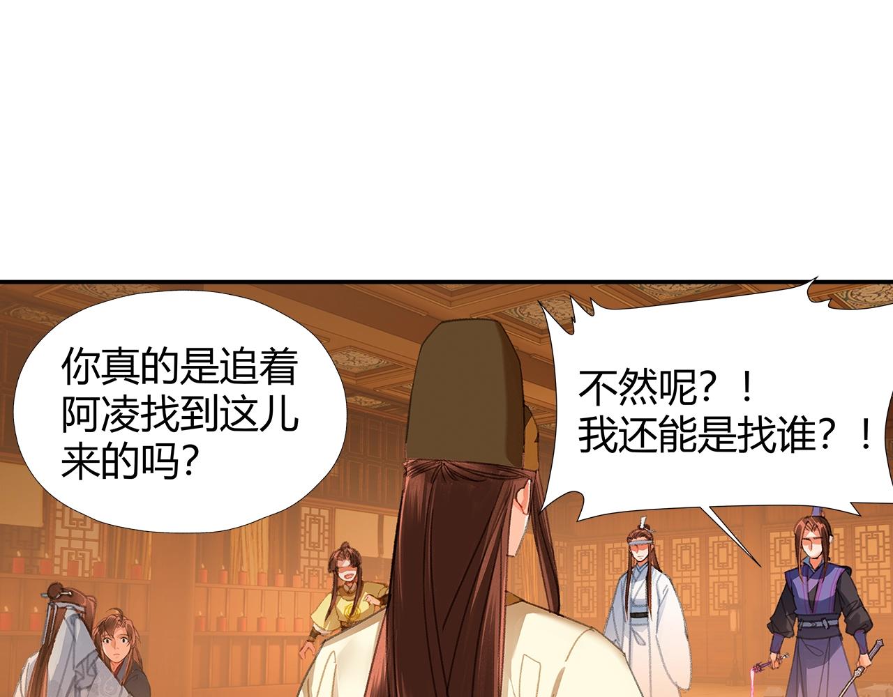 第240话扰乱心神15