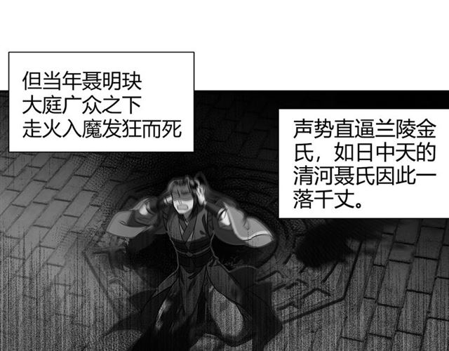 第125话 金鳞台27