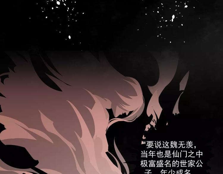 第1话 竟然重生成脑残！35