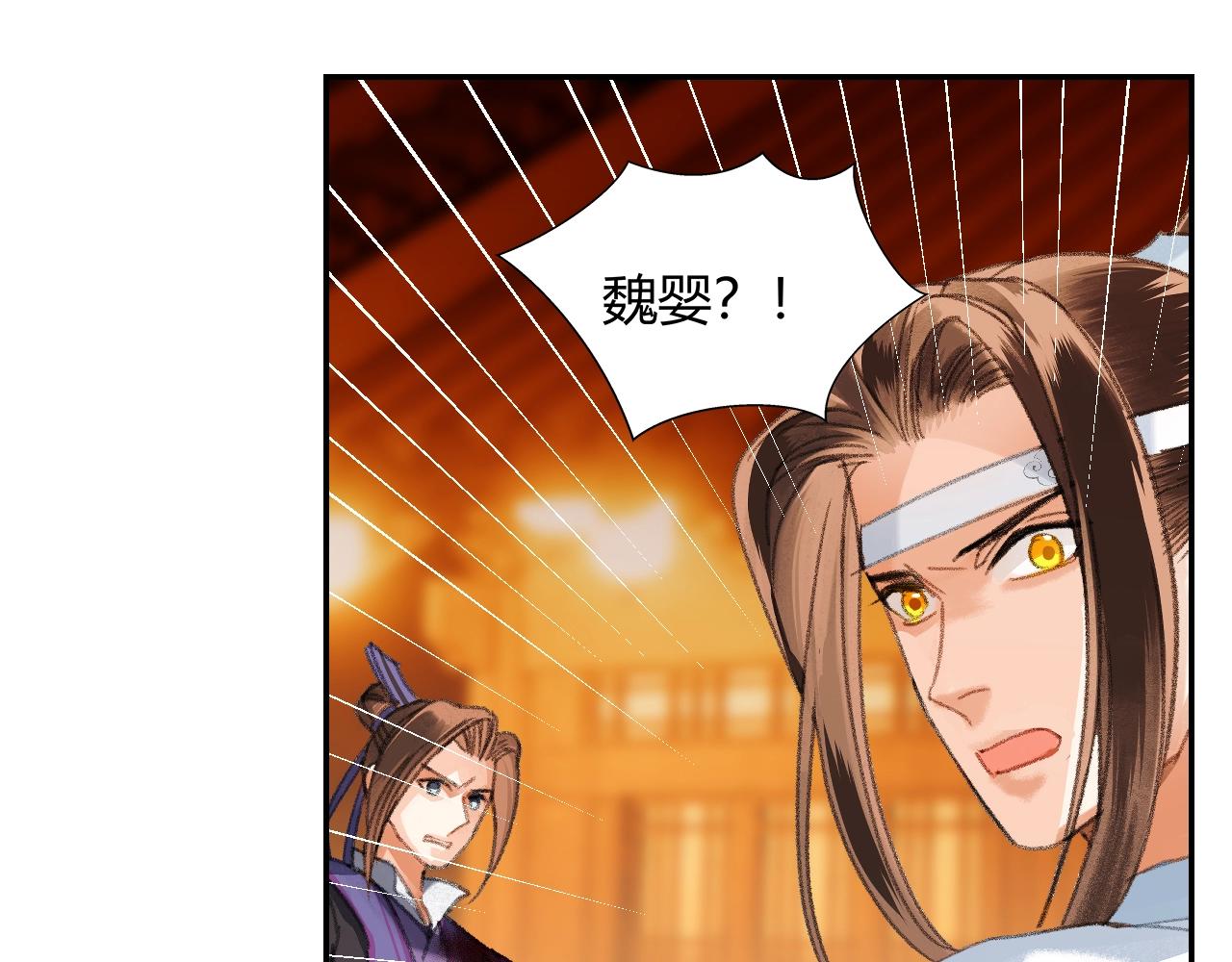 第223话 拔剑10