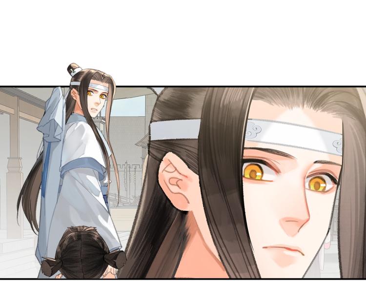 第197话 带孩子19