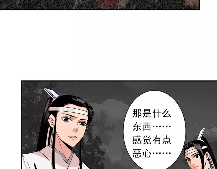 第22话 以火扑火8