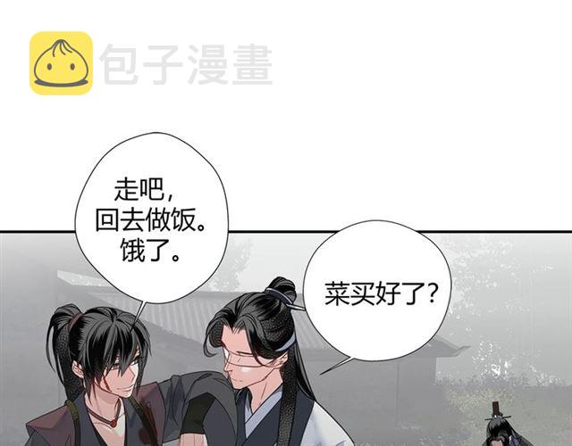 第99话 霜华折雪30