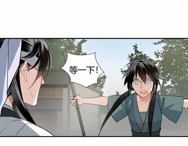 第88话 冤孽重逢4