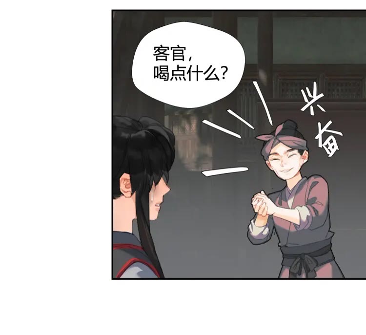 第168话 夺回金丹16
