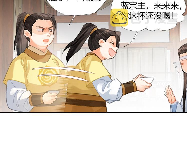 第192话 藏起来46