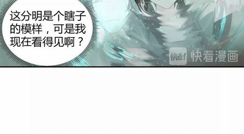第86话 阿箐9