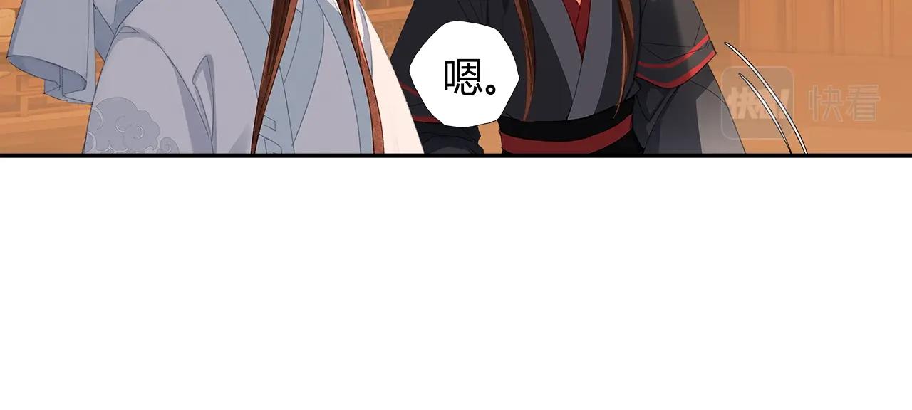 第238话我心悦你12