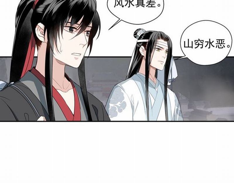 第69话 义城23