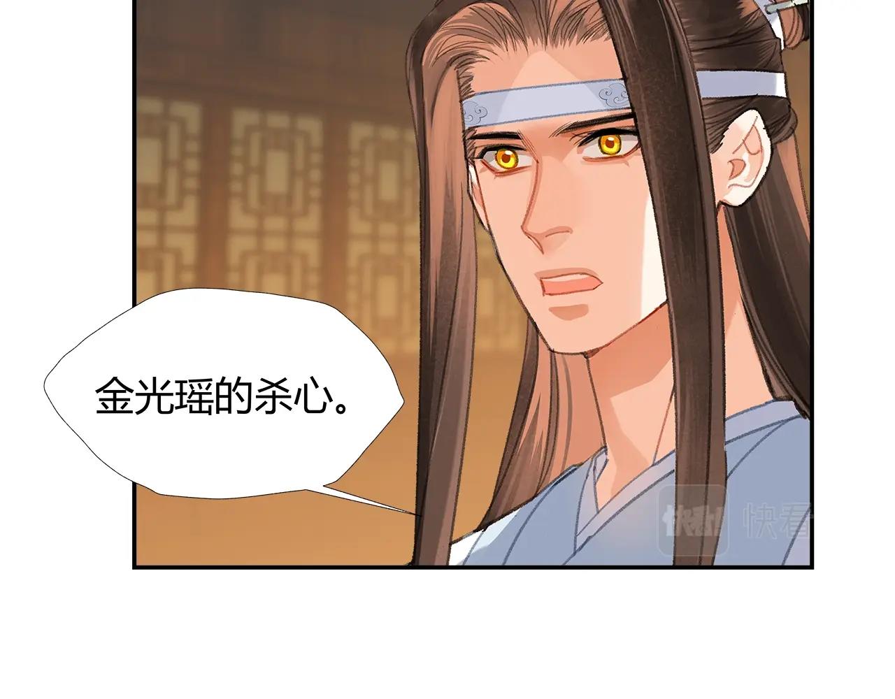 第252话 反噬己身64