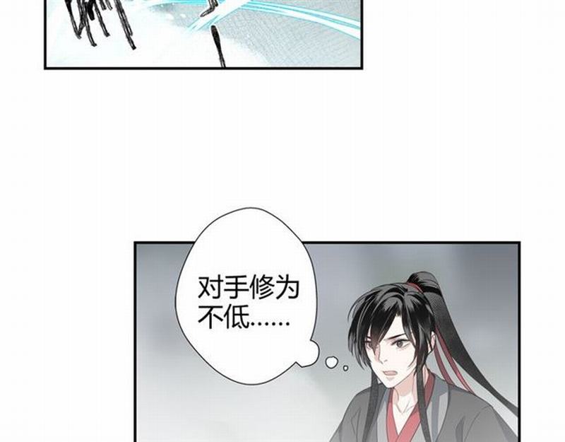 第71话 尸毒20