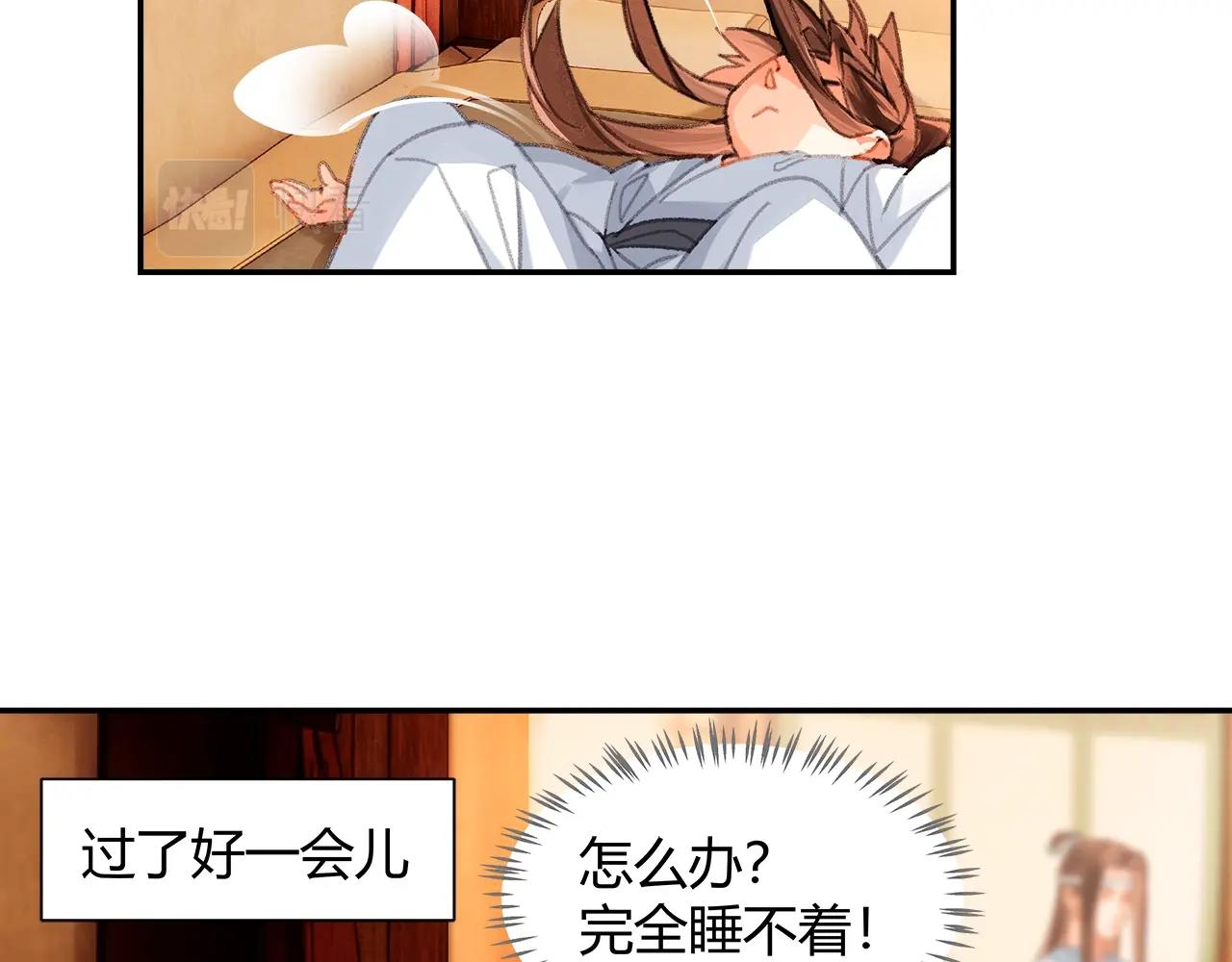 第226话 住一间房53