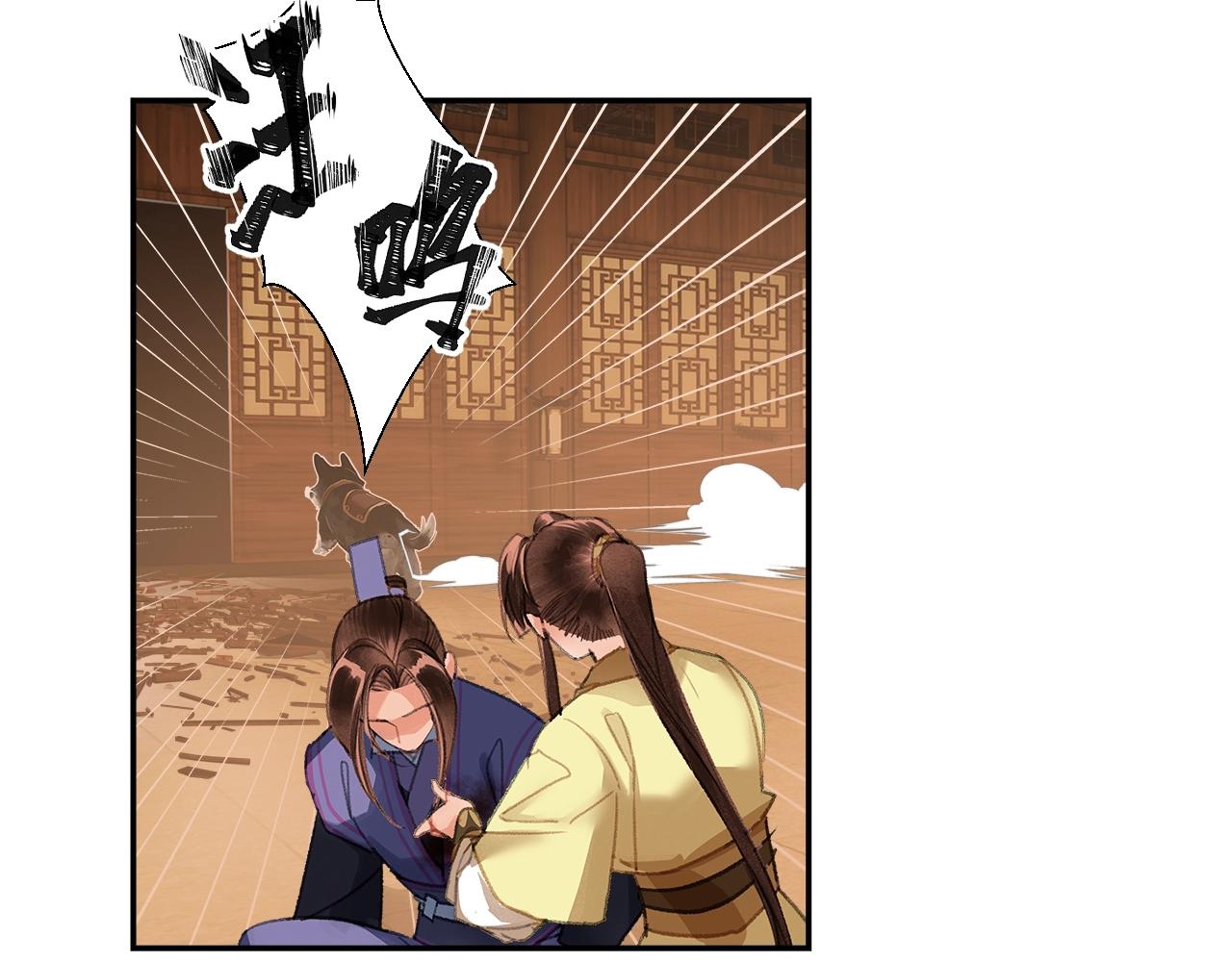 第241话心绪难平7