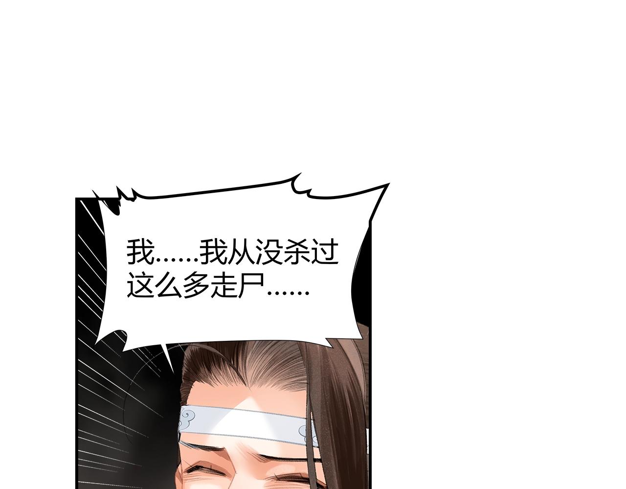 第212话 齐心协力37