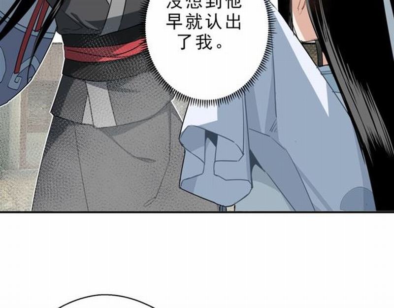 第59话 栎阳城29