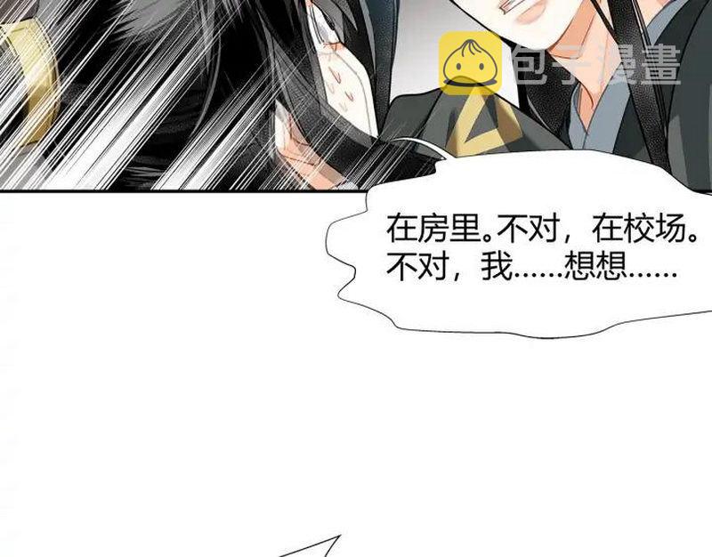第140话 想说的话29