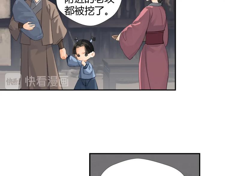 第180话 突然出现的人23