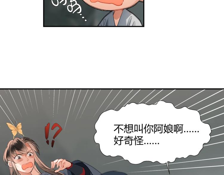 第202话 心中的路42