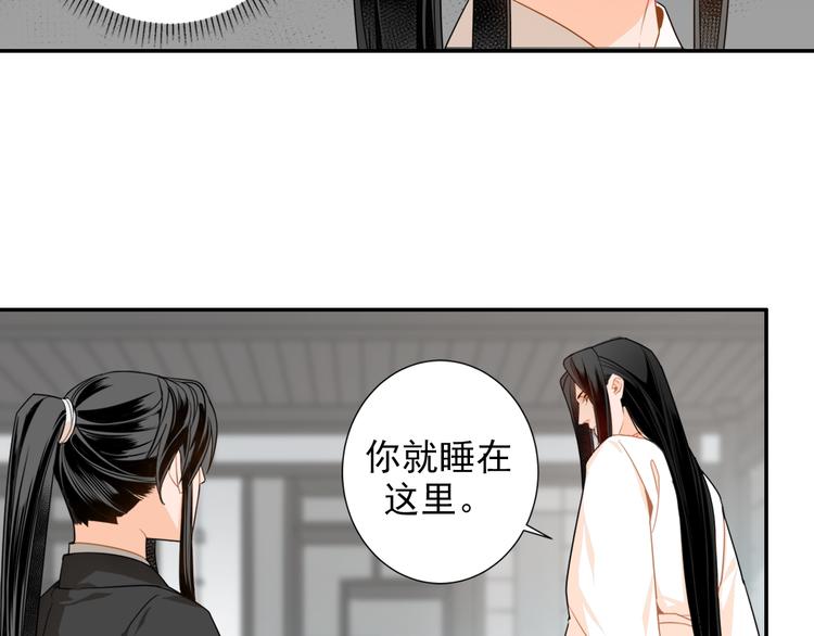 第29话 静室19