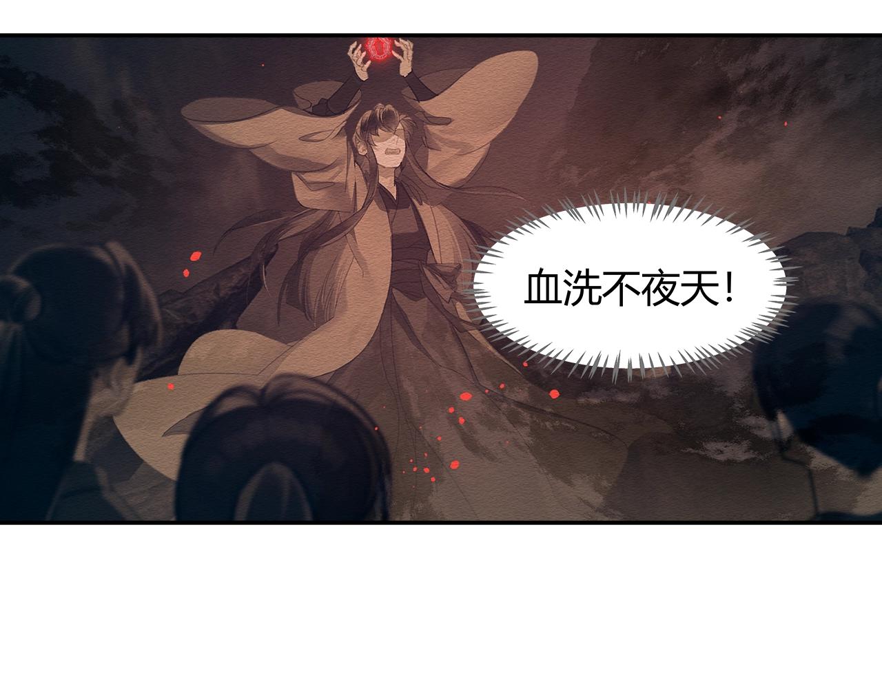 第236话他的心意18