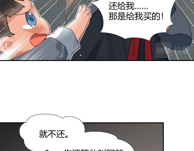 第202话 心中的路37