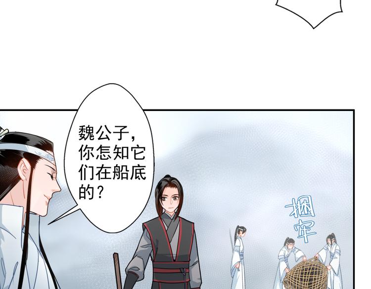 第38话 “随便”6