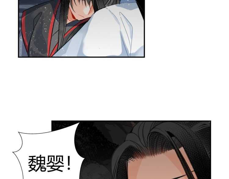 第158话 被困洞中24