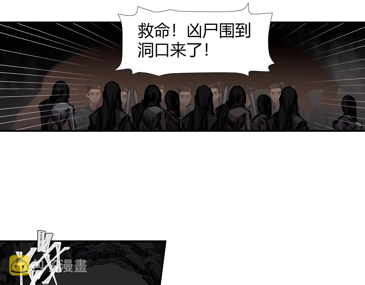 第209话 围剿29
