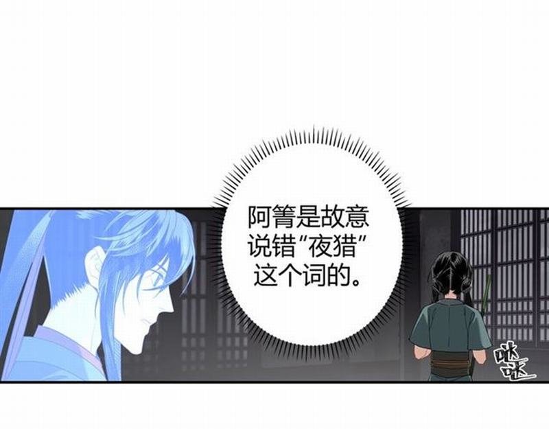 第91话 你一开口，我就笑3