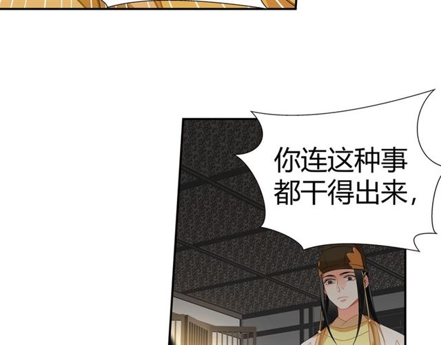第131话 信的内容52