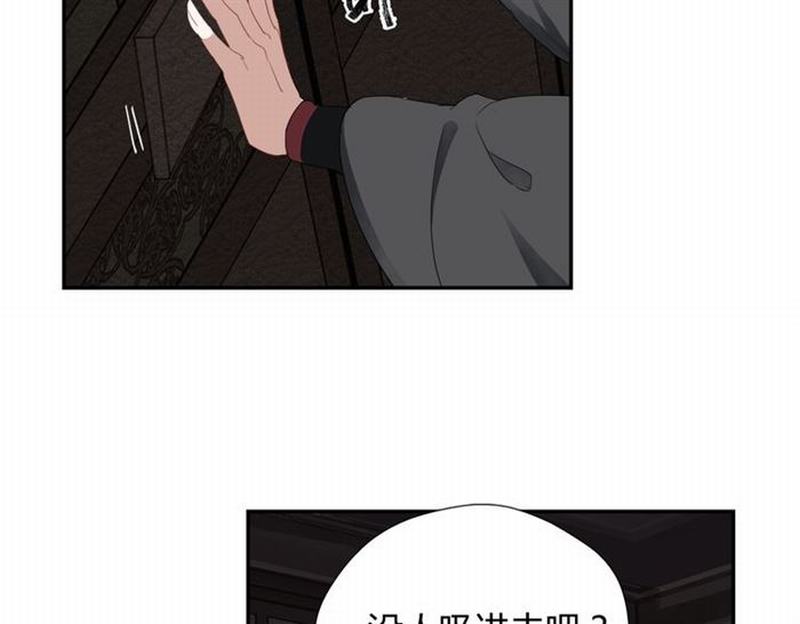 第77话 解毒25