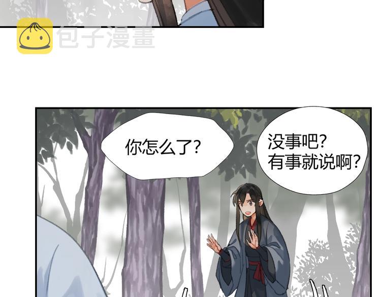 第186话19