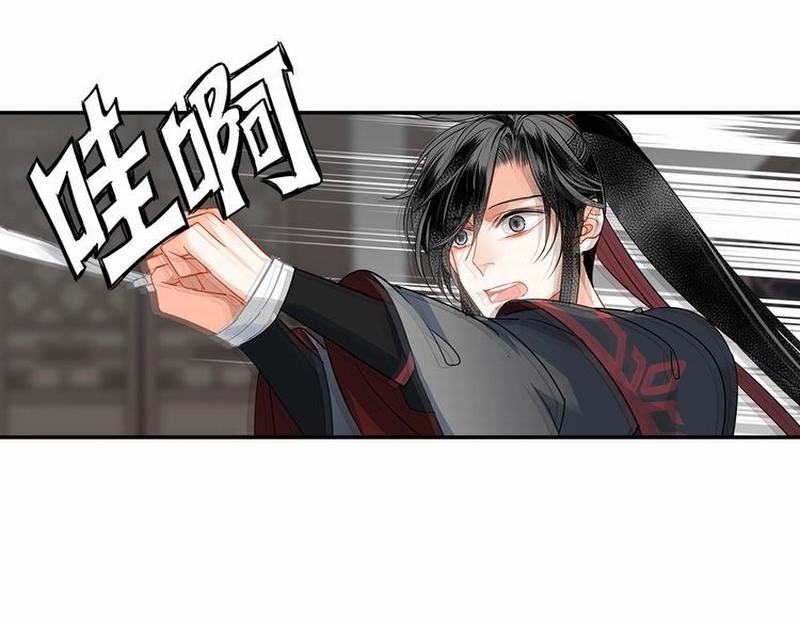 第117话 抹额的用法50